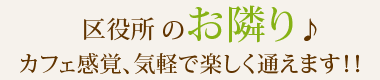 橋本フラワーアレンジメントレッスン